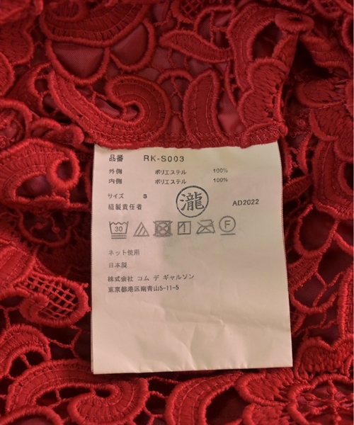 COMME des GARCONS COMME des GARCONS コムデギャルソンコムデギャルソン ひざ丈スカート レディース 【古着】【中古】