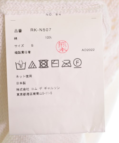 COMME des GARCONS COMME des GARCONS コムデギャルソンコムデギャルソン ニット・セーター レディース 【古着】【中古】_6