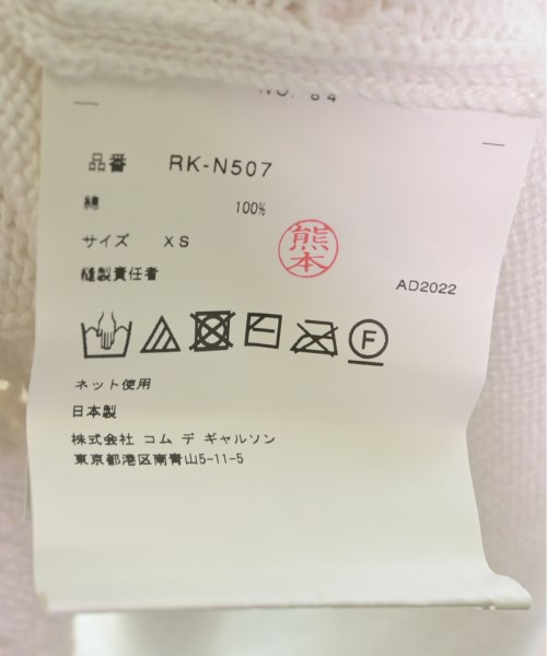 COMME des GARCONS COMME des GARCONS コムデギャルソンコムデギャルソン ニット・セーター レディース 【古着】【中古】_6