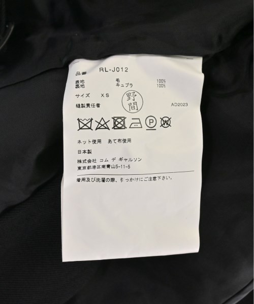 COMME des GARCONS COMME des GARCONS コムデギャルソンコムデギャルソン カジュアルジャケット レディース 【古着】【中古】