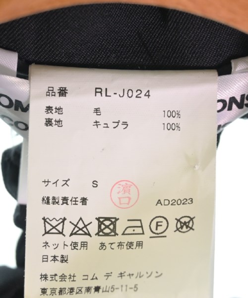 COMME des GARCONS COMME des GARCONS コムデギャルソンコムデギャルソン ジャケット（その他） レディース 【古着】【中古】_3