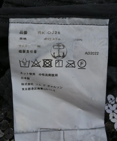 COMME des GARCONS COMME des GARCONS コムデギャルソンコムデギャルソン ワンピース レディース 【古着】【中古】_3