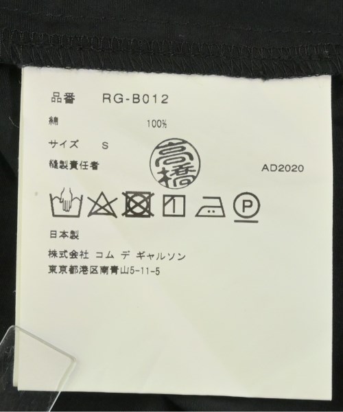 COMME des GARCONS COMME des GARCONS コムデギャルソンコムデギャルソン ブラウス レディース 【古着】【中古】