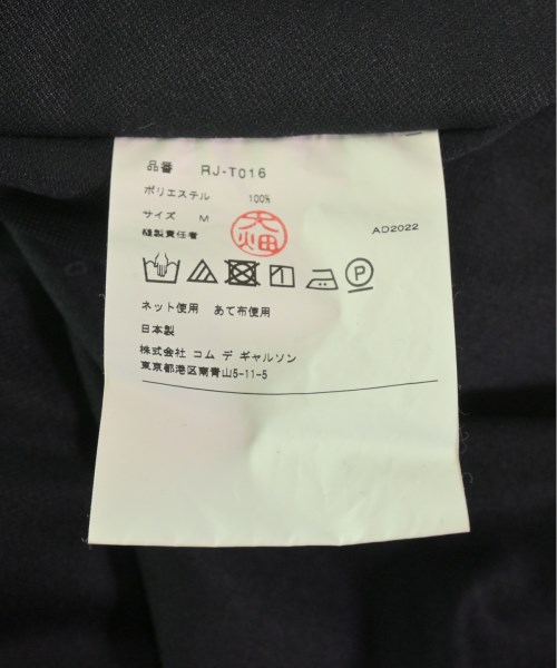 COMME des GARCONS COMME des GARCONS コムデギャルソンコムデギャルソン Tシャツ・カットソー レディース 【古着】【中古】の通販は