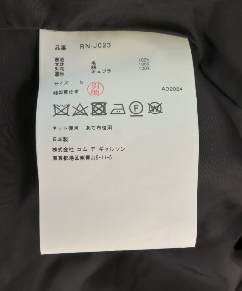 COMME des GARCONS COMME des GARCONS コムデギャルソンコムデギャルソン ジャケット（その他） レディース 【古着】【中古】_3