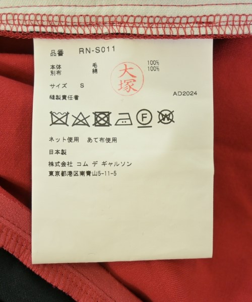 COMME des GARCONS COMME des GARCONS コムデギャルソンコムデギャルソン ロング・マキシ丈スカート レディース 【古着】【中古】_3