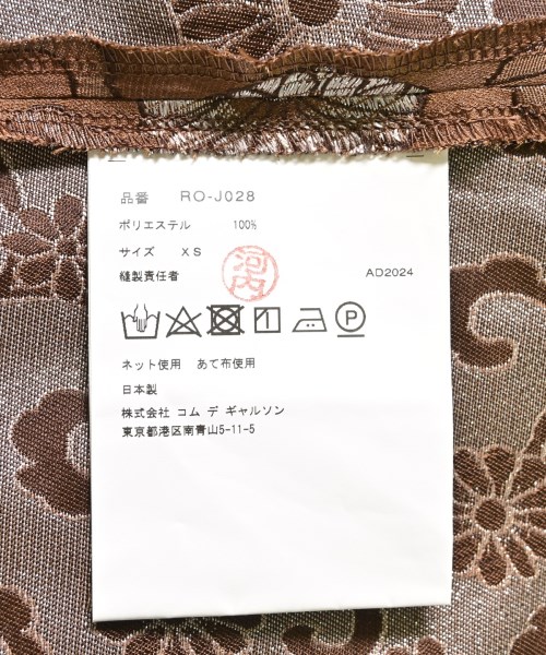 COMME des GARCONS COMME des GARCONS コムデギャルソンコムデギャルソン カジュアルジャケット レディース 【古着】【中古】_3