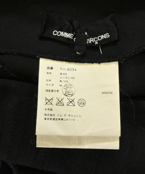 tricot COMME des GARCONS トリココムデギャルソン ロング・マキシ丈スカート レディース 【古着】【中古】