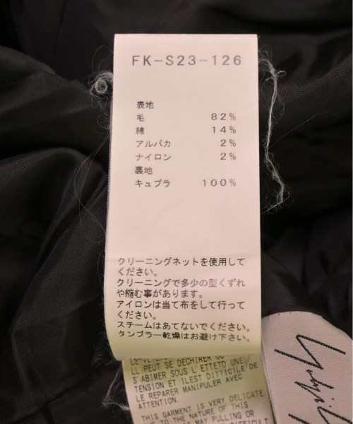 MIZUNO アルファ JAPAN ホワイト×ゴールド×ブラック　26.5cm YOHJI YAMAMOTO ヨウジヤマモト ロング・マキシ丈スカート
