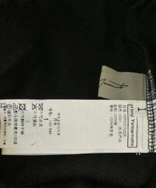 YOHJI YAMAMOTO ヨウジヤマモト デニムパンツ レディース 【古着】【中古】_2