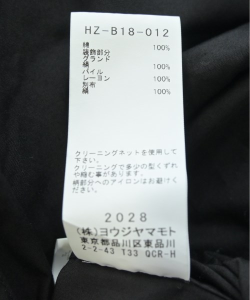 yohji yamamoto POUR HOMME ヨウジヤマモトプールオム カジュアルシャツ メンズ 【古着】【中古】