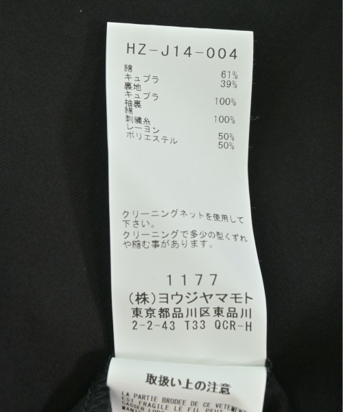 yohji yamamoto POUR HOMME ヨウジヤマモトプールオム コート（その他） メンズ 【古着】【中古】