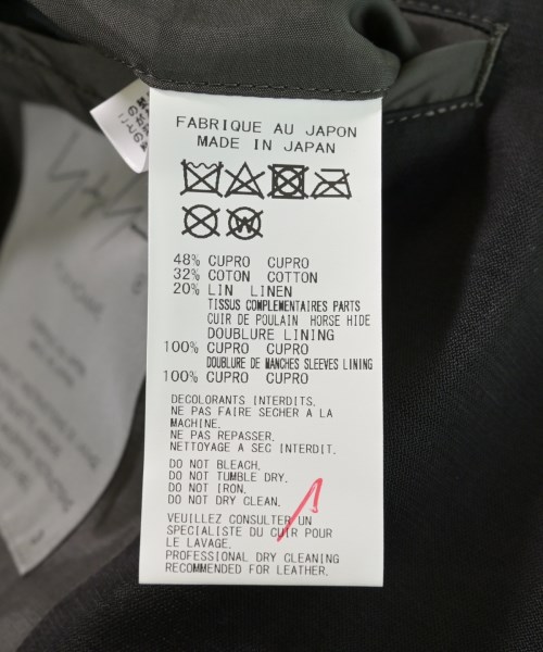 yohji yamamoto POUR HOMME ヨウジヤマモトプールオム チェスターコート メンズ 【古着】【中古】