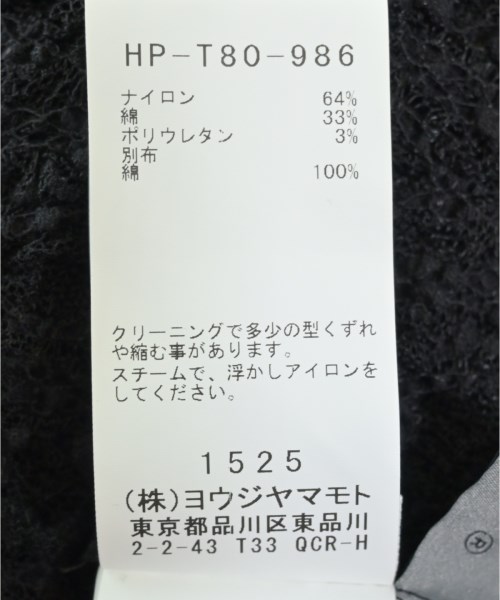yohji yamamoto POUR HOMME ヨウジヤマモトプールオム ニット・セーター メンズ 【古着】【中古】_3