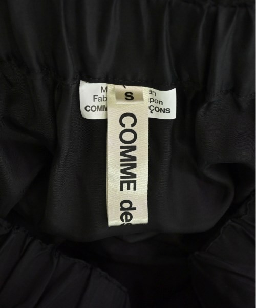 COMME des GARCONS コムデギャルソン ロング・マキシ丈スカート