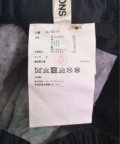 COMME des GARCONS コムデギャルソン ひざ丈スカート レディース 【古着】【中古】_9