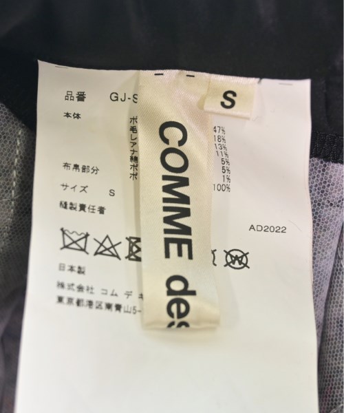 COMME des GARCONS コムデギャルソン ひざ丈スカート レディース 【古着】【中古】_2