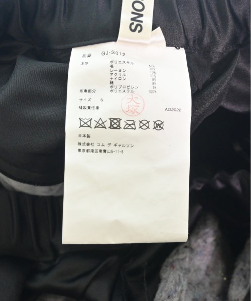 COMME des GARCONS コムデギャルソン ひざ丈スカート レディース 【古着】【中古】_9
