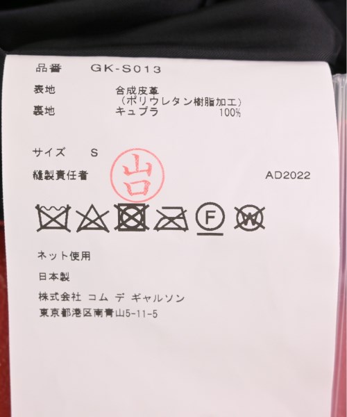 COMME des GARCONS コムデギャルソン ひざ丈スカート レディース 【古着】【中古】_3