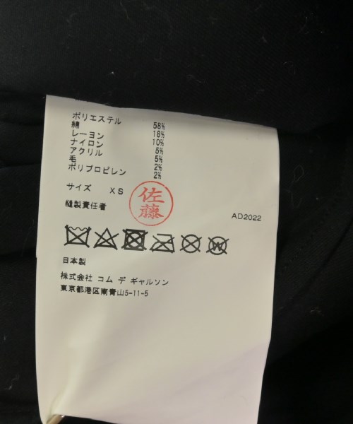 COMME des GARCONS コムデギャルソン ワンピース レディース 【古着】【中古】_3