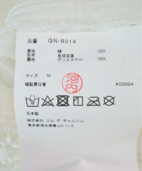 COMME des GARCONS コムデギャルソン ブラウス レディース 【古着】【中古】_3