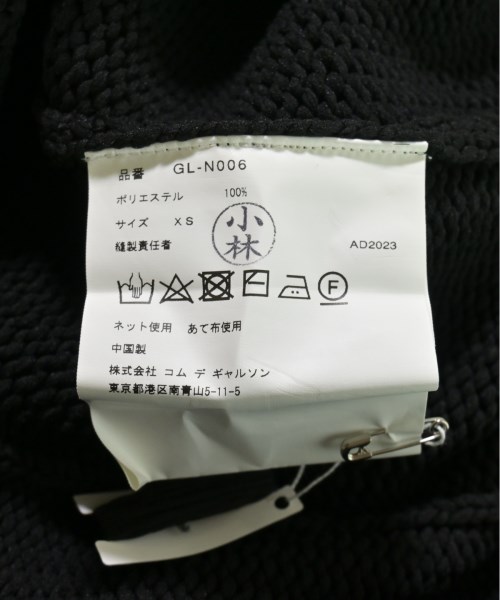 COMME des GARCONS コムデギャルソン ニット・セーター レディース 【古着】【中古】