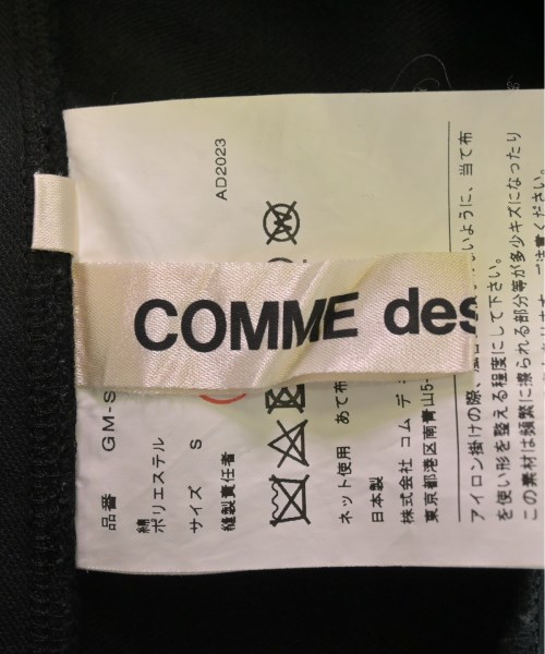 COMME des GARCONS コムデギャルソン ひざ丈スカート レディース 【古着】【中古】_2