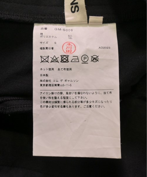 COMME des GARCONS コムデギャルソン ひざ丈スカート レディース 【古着】【中古】_3