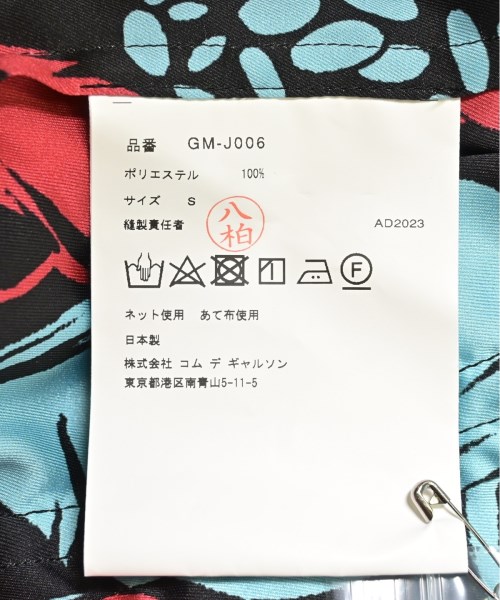 COMME des GARCONS コムデギャルソン ジャケット（その他） レディース 【古着】【中古】
