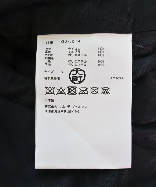 COMME des GARCONS コムデギャルソン カジュアルジャケット レディース 【古着】【中古】_8