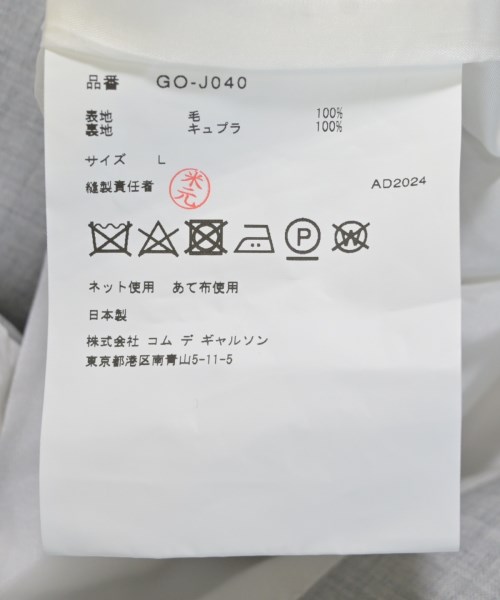 COMME des GARCONS コムデギャルソン カジュアルジャケット レディース 【古着】【中古】
