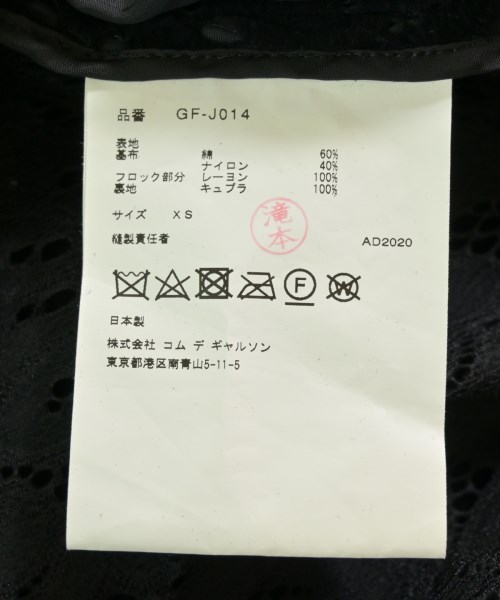 COMME des GARCONS コムデギャルソン コート レディース 【古着】【中古】_3