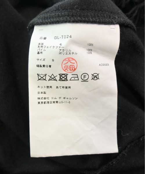 COMME des GARCONS コムデギャルソン Tシャツ・カットソー レディース 【古着】【中古】の通販は