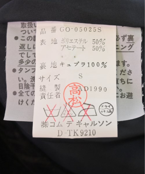 COMME des GARCONS コムデギャルソン ワンピース レディース 【古着】【中古】_3