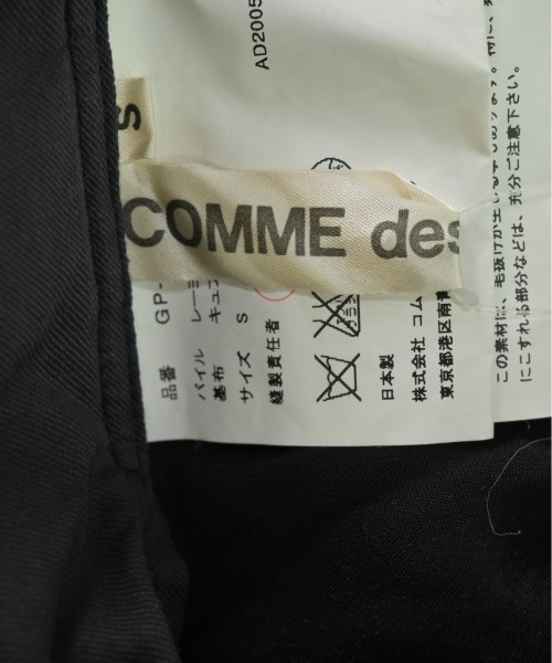 COMME des GARCONS コムデギャルソン ロング・マキシ丈スカート レディース 【古着】【中古】_2