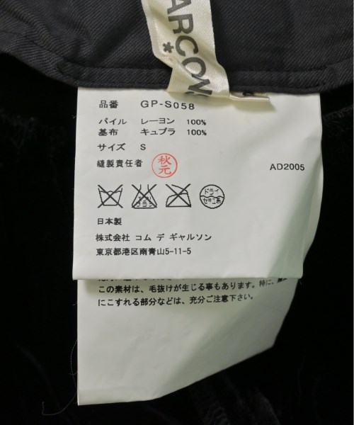 COMME des GARCONS コムデギャルソン ロング・マキシ丈スカート レディース 【古着】【中古】_3