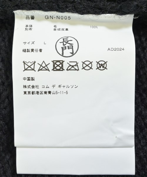 COMME des GARCONS コムデギャルソン ニット・セーター レディース 【古着】【中古】
