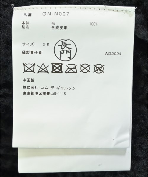 COMME des GARCONS コムデギャルソン ニット・セーター レディース 【古着】【中古】_3