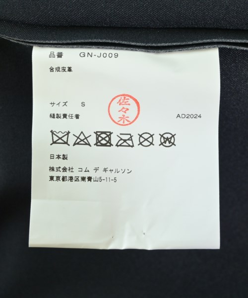 COMME des GARCONS コムデギャルソン ブルゾン（その他） レディース 【古着】【中古】_3