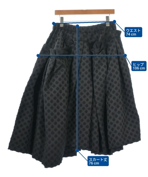 COMME des GARCONS コムデギャルソン ロング・マキシ丈スカート