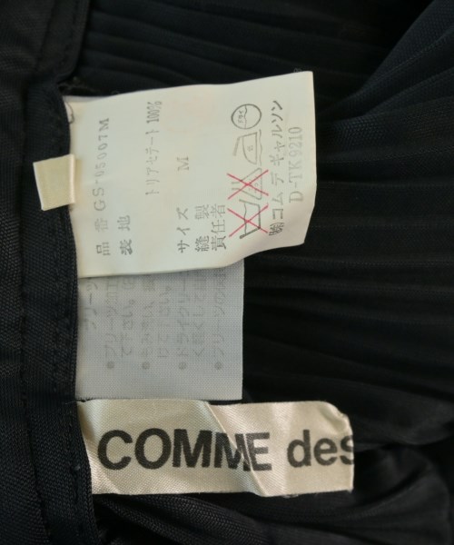 COMME des GARCONS コムデギャルソン ロング・マキシ丈スカート レディース 【古着】【中古】_2