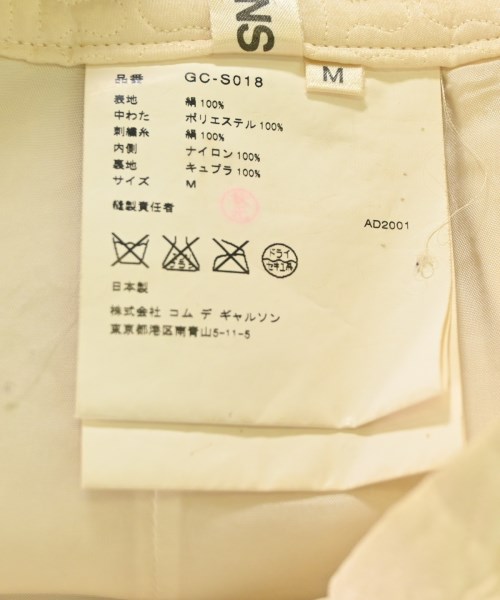 COMME des GARCONS コムデギャルソン ロング・マキシ丈スカート レディース 【古着】【中古】_2