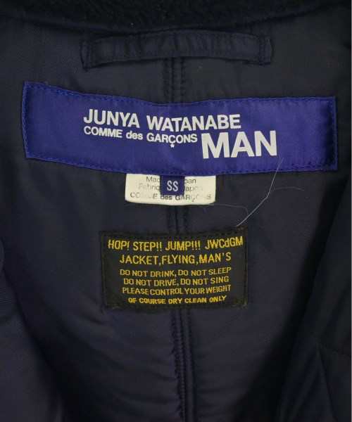 Comme des garcons junya watanabe man jump sale