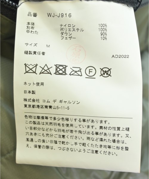 JUNYA WATANABE MAN ジュンヤワタナベマン ダウンジャケット/ダウンベスト メンズ 【古着】【中古】_3