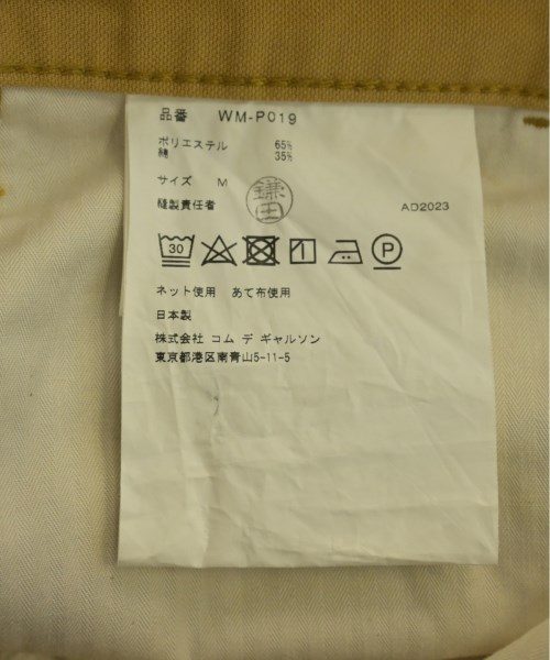 JUNYA WATANABE MAN ジュンヤワタナベマン カーゴパンツ メンズ 【古着】【中古】_4