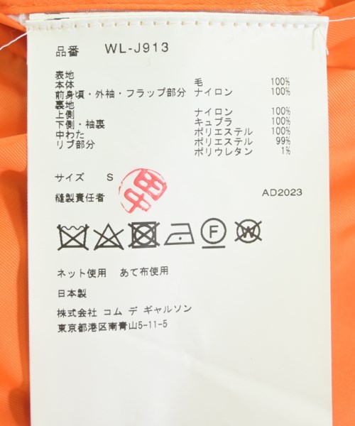JUNYA WATANABE MAN ジュンヤワタナベマン ジャケット メンズ 【古着】【中古】_3