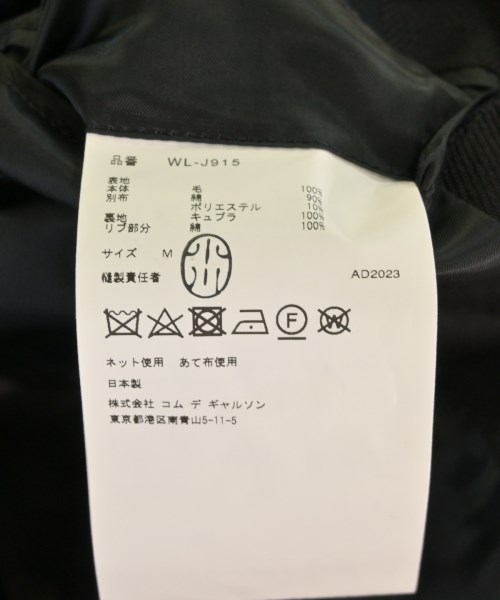JUNYA WATANABE MAN ジュンヤワタナベマン カジュアルジャケット メンズ 【古着】【中古】
