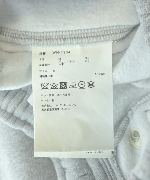 JUNYA WATANABE MAN ジュンヤワタナベマン スウェットパンツ メンズ 【古着】【中古】