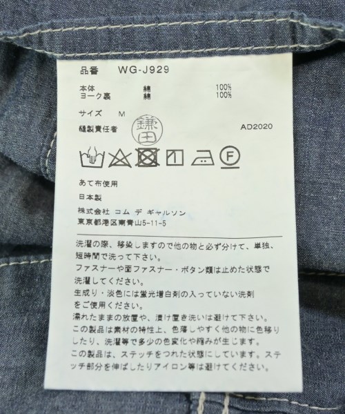 JUNYA WATANABE MAN ジュンヤワタナベマン カバーオール メンズ 【古着】【中古】_3