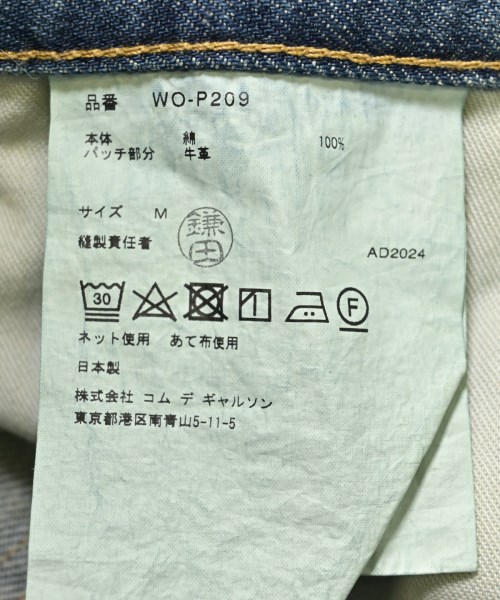 JUNYA WATANABE MAN ジュンヤワタナベマン デニムパンツ メンズ 【古着】【中古】_3